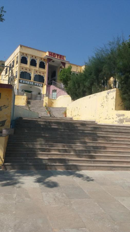 Raghavgarh
