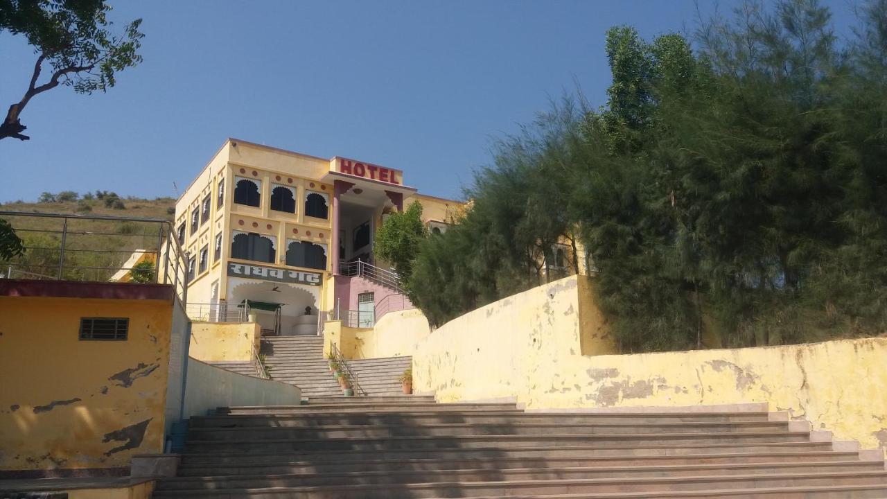 Raghavgarh Resort Udaipur