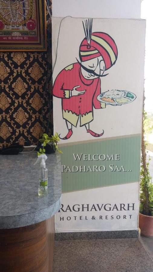 Raghavgarh Udaipur