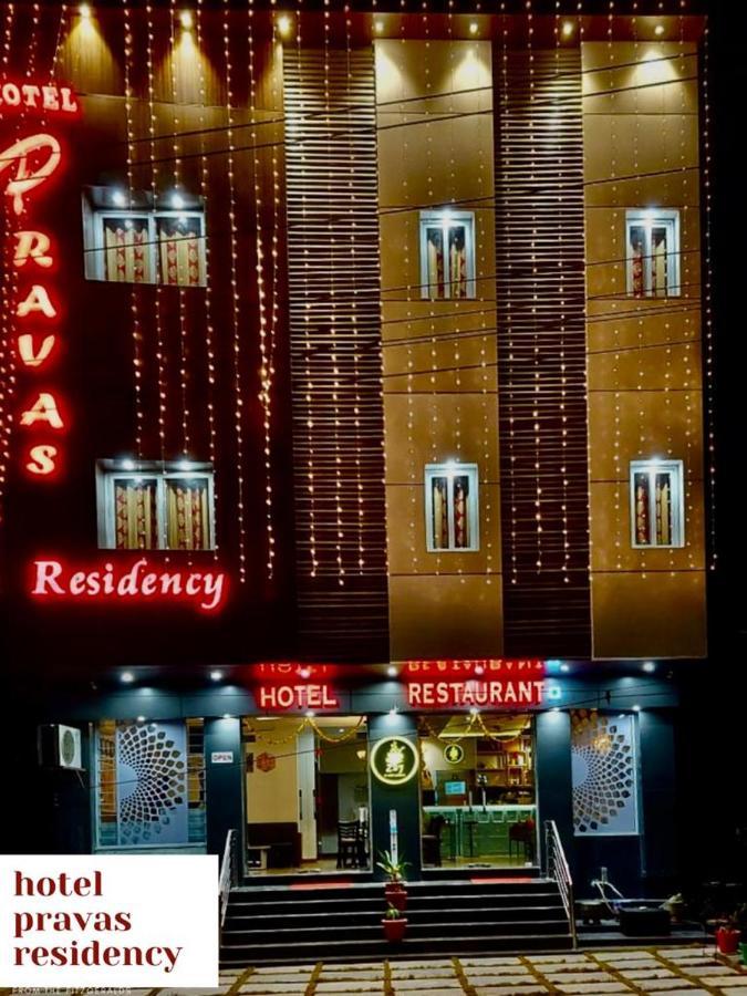 Pravas Residency Hotel