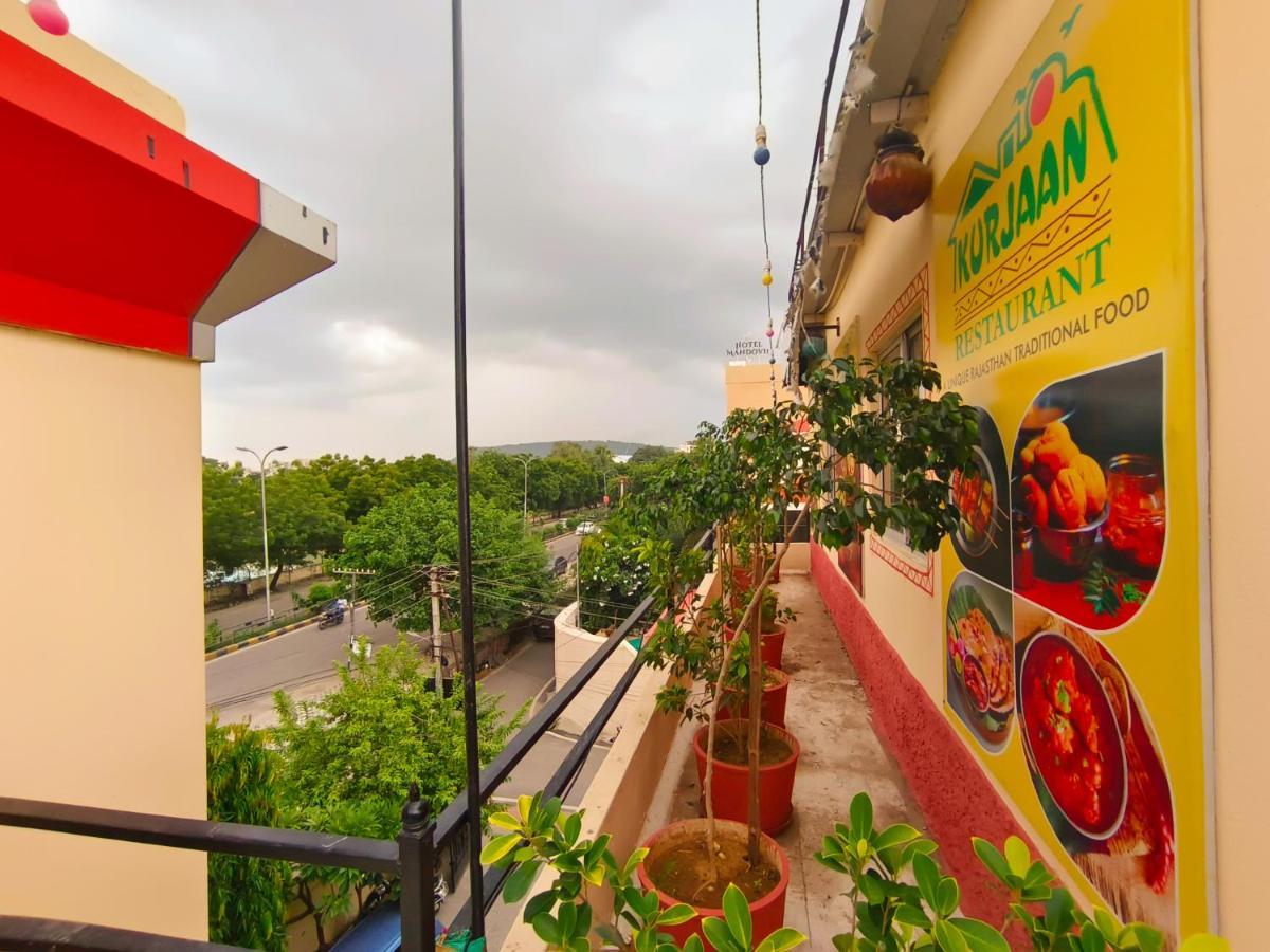 Rajshree Niwas Hotel Udaipur