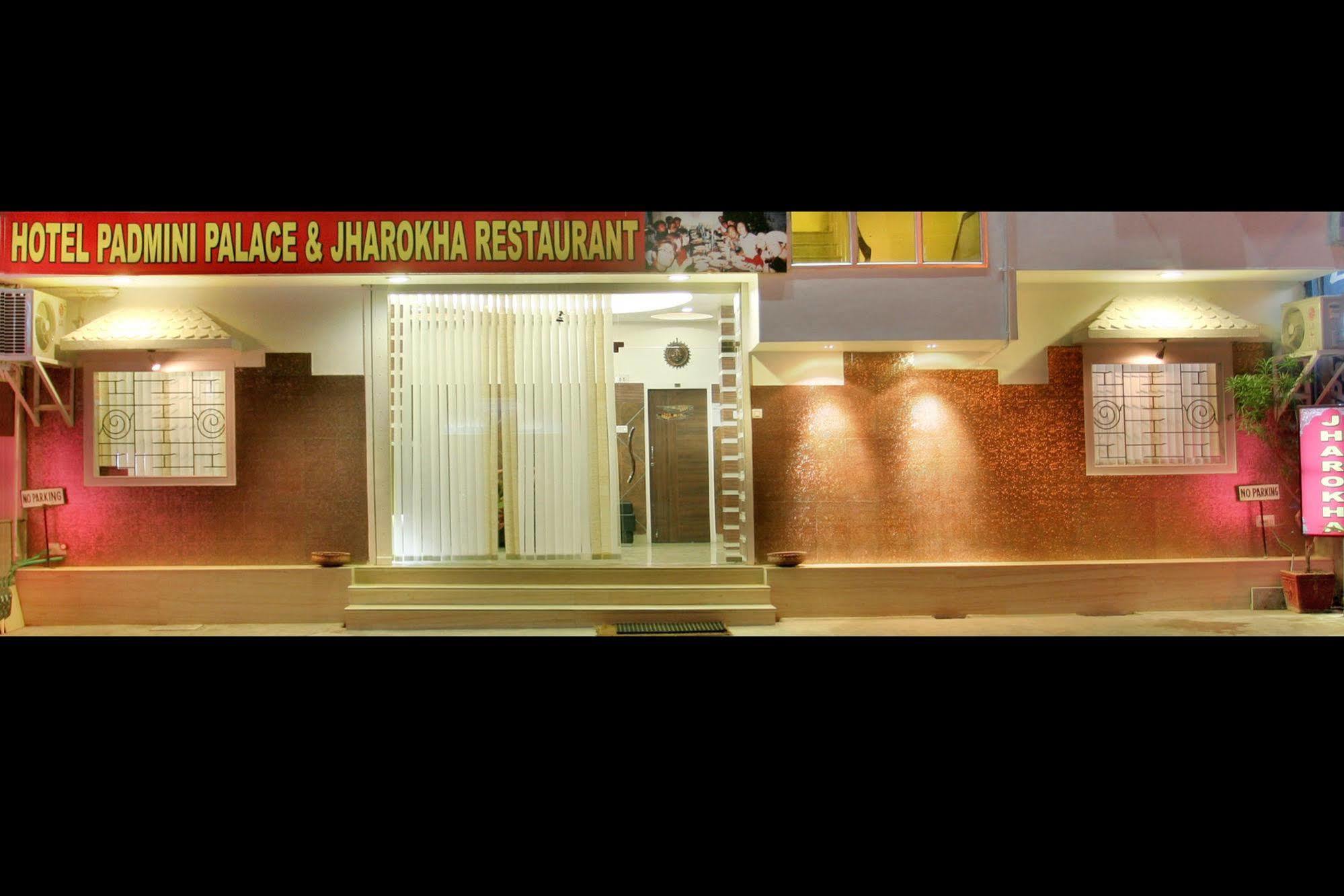 Padmini Palace 2*