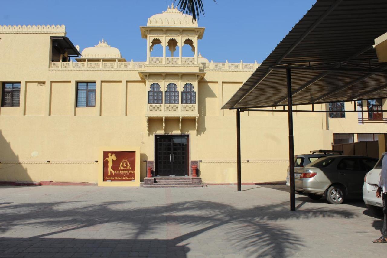 The Kushal Bagh Palace By Calator & Resorts *