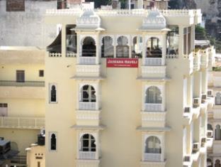 Jaiwana Haveli 3* Udaipur